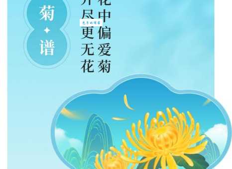 此花开尽更无花上一句是什么 诗词出处介绍