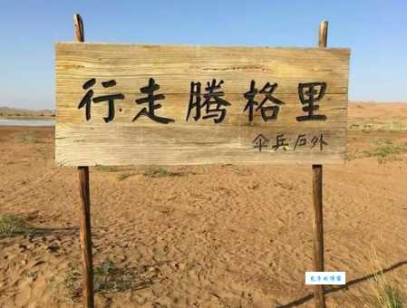 安营扎寨打一数字你猜对了吗正确答案在这里