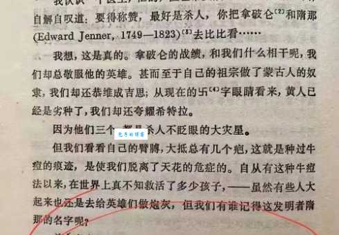 鲁迅体是什么意思 如何写出鲁迅风格的文章