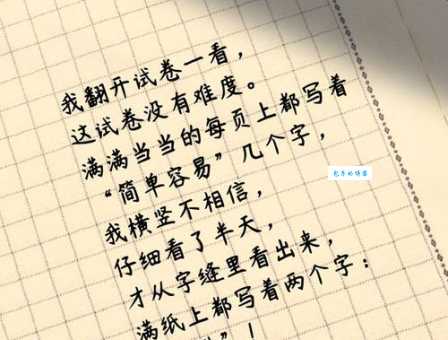 鲁迅体是什么意思 如何写出鲁迅风格的文章