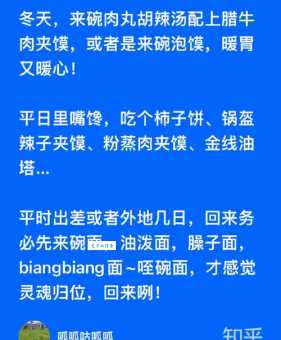 网络词6馍什么意思 6馍梗的出处和流行原因分析