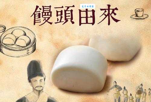 网络词6馍什么意思 6馍梗的出处和流行原因分析