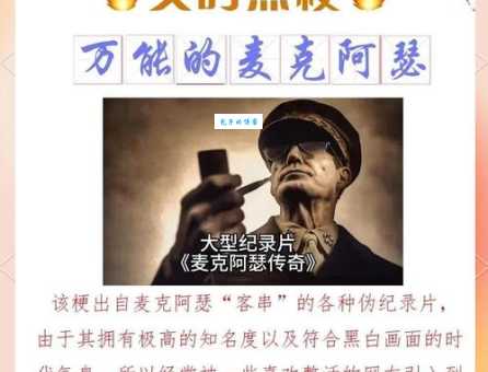 克里斯关下门是什么意思 这个梗的由来你知道吗