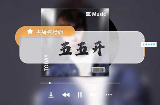克里斯关下门是什么意思 这个梗的由来你知道吗