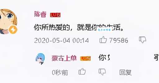 蒙古上单是什么意思 为什么大家都在讨论这个梗