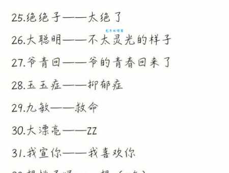 6馍什么梗简单解释这个网络流行语到底啥意思