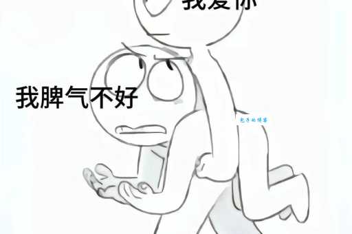 拧巴是什么意思 拧巴的人都有哪些特点