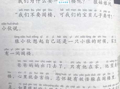 笨熊是什么意思揭秘这个外号背后的有趣故事