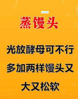 6馍什么意思看完这个你就知道怎么做了