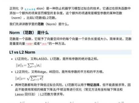 lspl是什么意思 深入浅出讲解lspl的定义