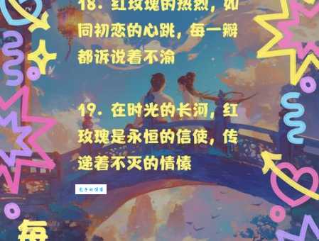红浪漫是什么意思 年轻人都在说的流行语解析