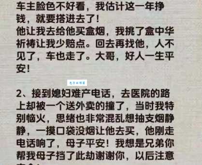 冥冥之中自有定数什么意思 命运真的早已注定吗