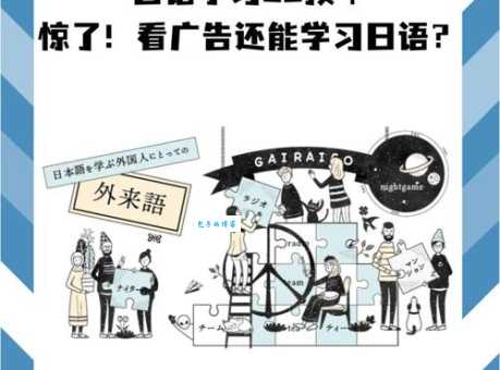 kuso是什么意思 从日语到中文网络用语的演变过程