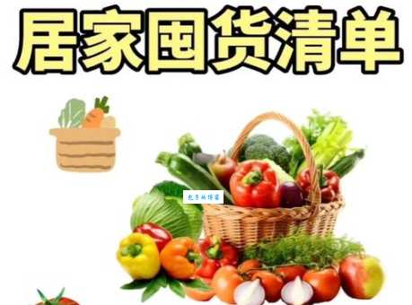 囤货居奇是什么意思 商家大量囤货会带来哪些危害