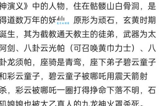 娘娘和孃孃的区别有哪些历史渊源告诉你答案