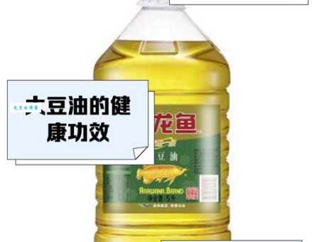 大豆油密度标准值 教你准确测量油重量