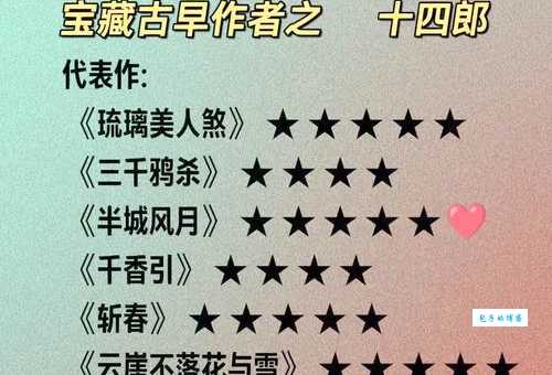 三千鸦杀是什么意思它代表什么深刻含义
