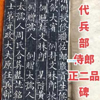 左庶长是什么官 它在古代官僚体系中扮演什么角色