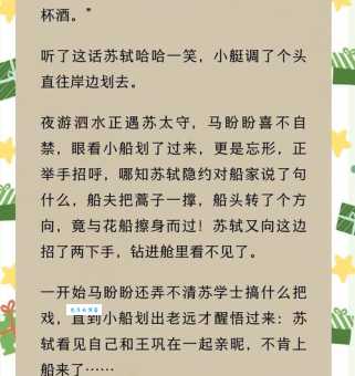 盼乌头马角终相救是什么意思 背后隐藏的历史故事