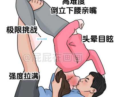抖音kisskiss是什么新梗 教你快速get这个流行手势