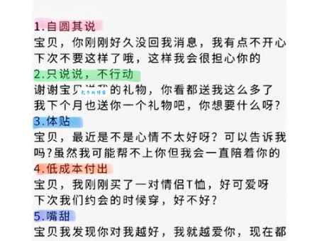画大饼是什么意思 职场新人必懂的画大饼套路