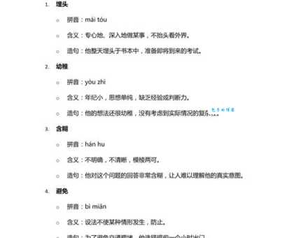 TZ是什么意思 网络用语TZ的常见解释和用法