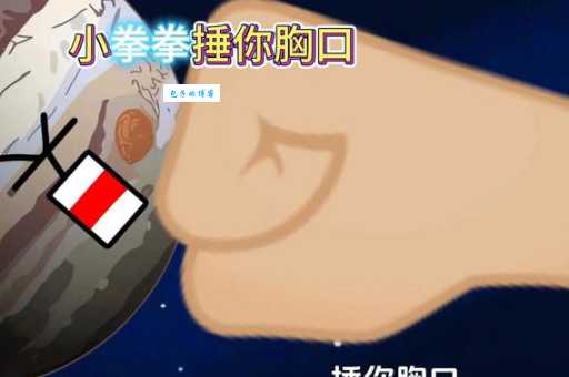 小拳拳捶你胸口是什么意思 网络流行语背后的含义