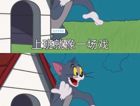 躺平是什么意思 躺平族的生活态度与现状