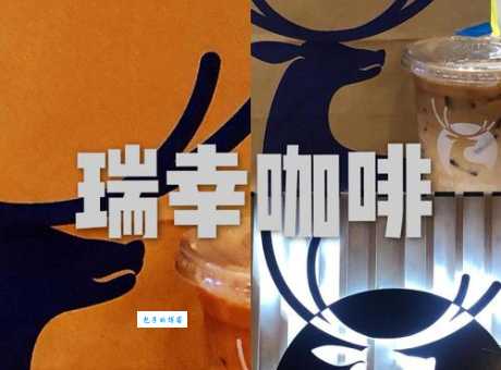瑞幸小蓝杯是哪一款咖啡 它为什么这么受欢迎