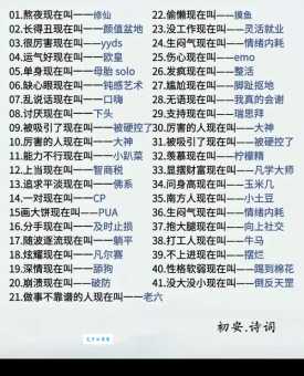 音乐裁缝是什么梗 这个网络新词到底是什么意思