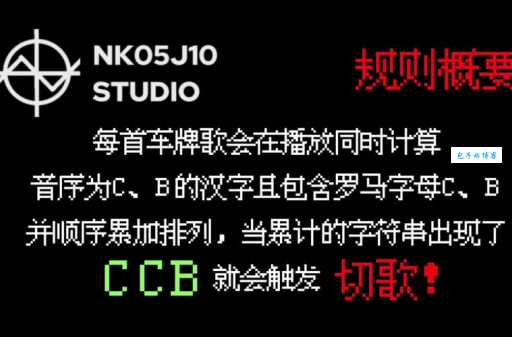音乐裁缝是什么梗 这个网络新词到底是什么意思