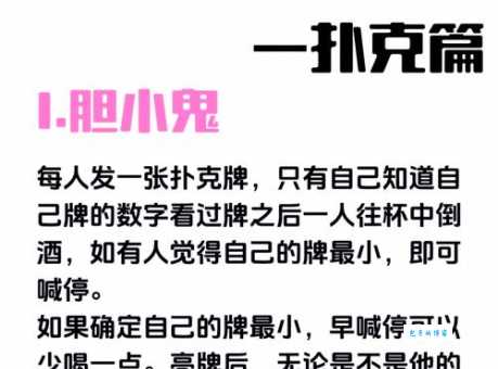 打扑克网络用语啥意思 老司机带你解读黑话