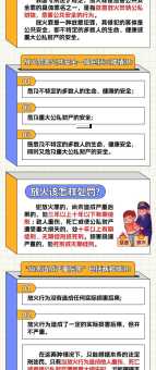 盗火者是什么意思 他们究竟在做什么事情