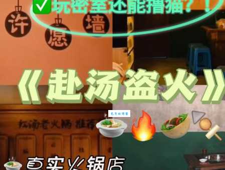 盗火者是什么意思 他们究竟在做什么事情