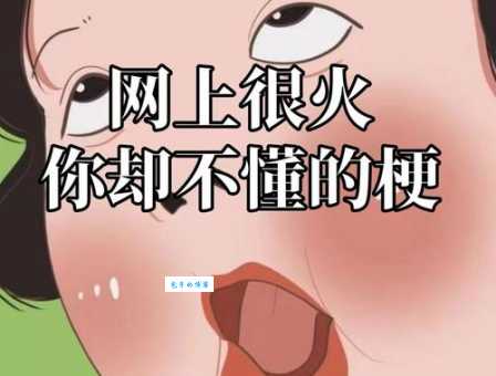 年轻人常说的u1s1什么意思你知道吗