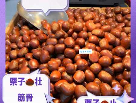 为什么炒栗子要放石子原来是这样简单又实用