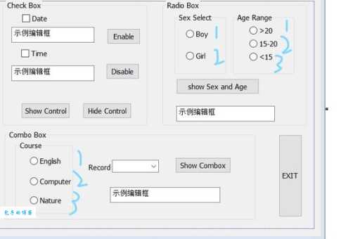 控件是什么怎么用 控件的使用方法与实例解析