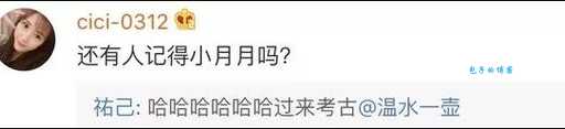 贾君鹏你妈喊你回家吃饭是什么意思网络流行语解读