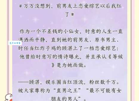 小狼狗是什么意思 为什么女生都喜欢叫男友小狼狗