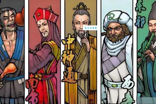 南帝北丐中神通分别指哪些人 射雕五绝背景全知道
