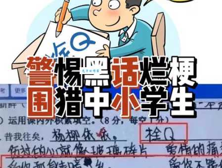 中国人不骗中国人啥意思 网络流行语背后的故事