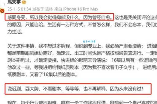汪峰定律是什么梗 网友调侃汪峰的背后故事