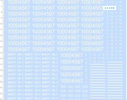 687什么意思这个数字暗号你了解吗