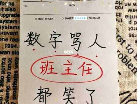 687什么意思这个数字暗号你了解吗