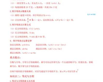 pwb是什么意思 快速了解pwb的定义和用途
