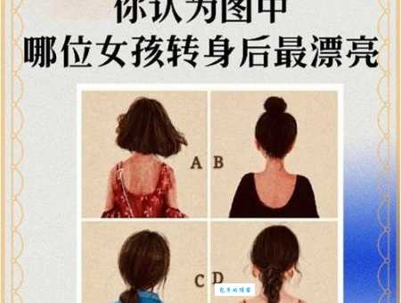 c位是什么意思啊 原来是这样理解的