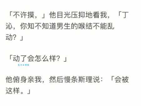 c位是什么意思啊 原来是这样理解的