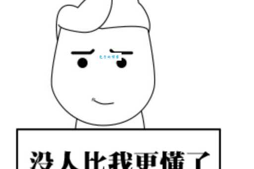 懂王是什么意思网络流行语科普指南