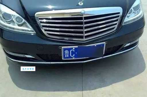鲁c是什么意思 鲁c车牌号属于山东哪里
