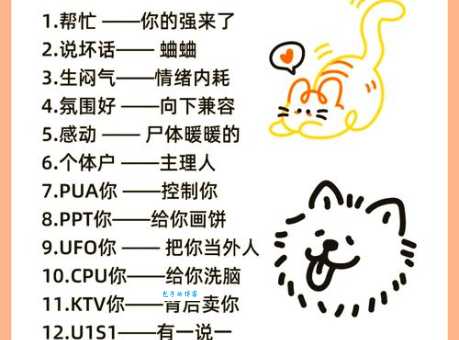 阿姨洗铁路是什么意思揭秘网络流行语的来源